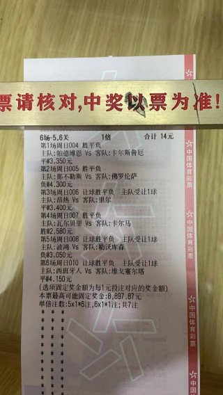 大赢家比分即时即时比分(大赢家足球比分即时比分即时比分即时比分)