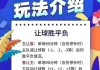 竞彩足球过滤软件(竞彩足球冷门过滤器)