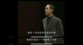 足球俱乐部话剧(足球俱乐部话剧多长时间)