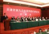足球纪斌的简单介绍