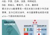 日本足球和巴西足球的差距(日本男足和巴西男足历史战绩)