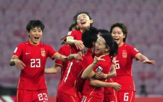 朝鲜女足vs中国女足直播(朝鲜女足vs中国女足直播在线观看)
