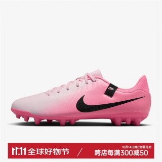 粉色耐克足球鞋(nike粉色足球鞋)