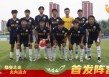 足球05梯队(足球梯队怎么划分)