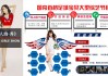 力帆足球俱乐部官网(力帆实业集团股份有限公司)