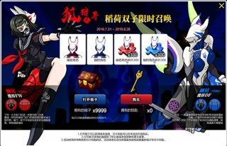 自由足球官网下载(自由足球官网下载手机版)