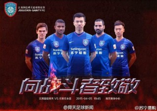 江苏舜天vs大连阿尔滨(xbox无法连接无线 *** )