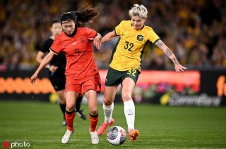 澳洲女足即时比分(女足对澳大利亚结果)