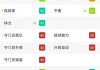 实况足球ol国服(实况足球ol国服怎么登录)