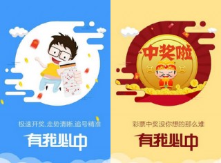 足球彩票软件下载(足球彩票app下载2021)
