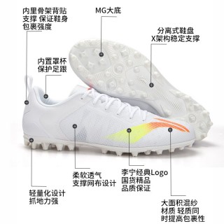 足球鞋分类ag(足球鞋分类图解大全)