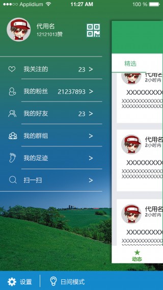 足球am是什么意思(am在足球里是什么位置)