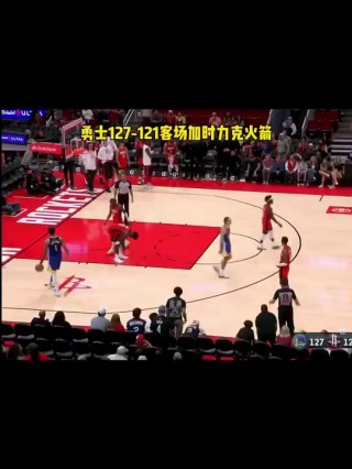 魔术vs火箭视频(魔术vs火箭在线直播)