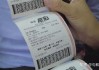 足球彩票15152期(最新足彩开奖奖金155期)