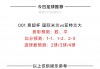 五星足球最新一期回看(五星足球最新一期回看视频)
