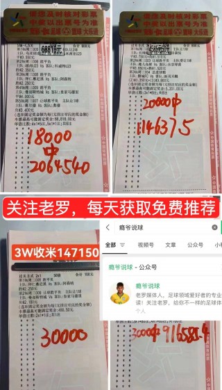 足球比分网即时比分(足球比分网即时比分一一球探)