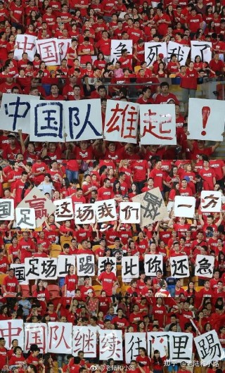 黑中国足球段子(中国足球黑哨视频)