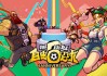 自由足球手游(自由足球手游官网下载)