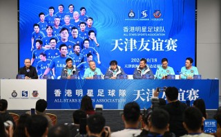 香港晋峰足球会(香港晋峰金融集团)