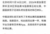 央视足球解说(央视足球解说员刘建宏)