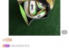一般足球多少钱(多少钱的足球算比较好)