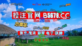 皇冠比分足球即时比分(皇冠比分足球比分即时比分90分钟vs!)