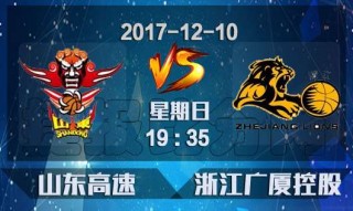 即时比分捷报篮球比分网(篮球捷报即时比分手机旧版)