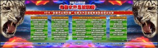 乌鲁木齐足球俱乐部(乌鲁木齐市足球俱乐部)