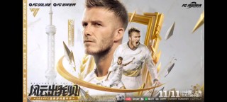 足球队fc(足球队Fca)