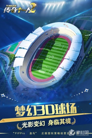 安卓足球吧(安卓足球小游戏)