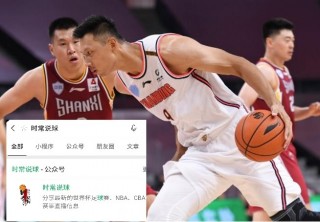 关于山西vs深圳直播2020的信息
