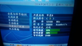 卫星足球直播软件(卫星直播jrs直播)