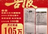 竞彩足球奖金平均优化(混合过关竞彩足球奖金计算)
