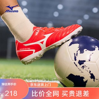 美津浓足球鞋北京(美津浓足球鞋 知乎)