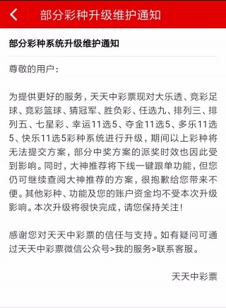 竞彩足球公众号(竞彩足球公众号浏览量大的)