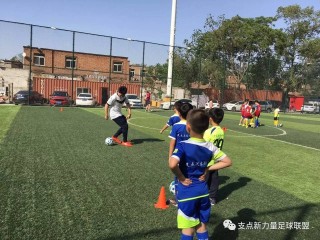 足球都点(足球的点球是什么)