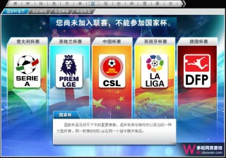 天下足球新浪(天下足球最新一期)