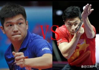 樊振东vs马龙(樊振东vs马龙东京奥运会)