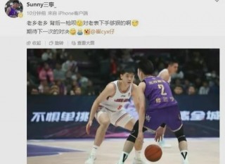 cba广东vs广西(cba广东vs广州录像)