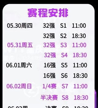 球会体育即时比分直播(球会体育app官方下载)
