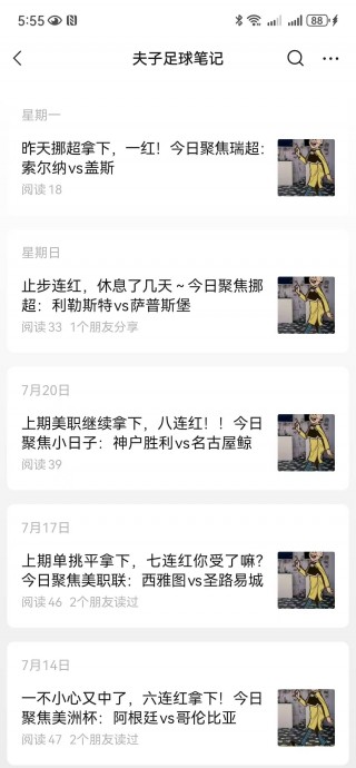 英超足球场均排名最新(英超足球场均排名最新图片)