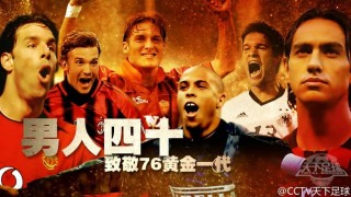 天下足球分析网(天下足球2021最新)
