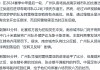 足球裁判感想(足球裁判心得体会1000字)