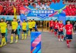 中乌足球比赛回放(中国杯国足乌兹别克视频直播)