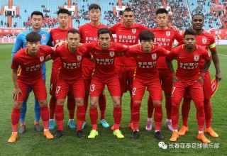 亚泰vs泰达(泰达对亚泰比分预测)