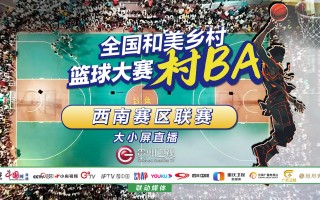 贵州VS(贵州Vs广西)