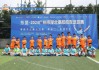 最近广州足球比赛(广州足球队最近情况)