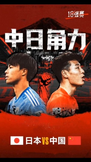 中国足球的明天(中国足球的明天比赛结果)