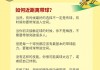 新手看足球(新手看足球盘口买什么书)