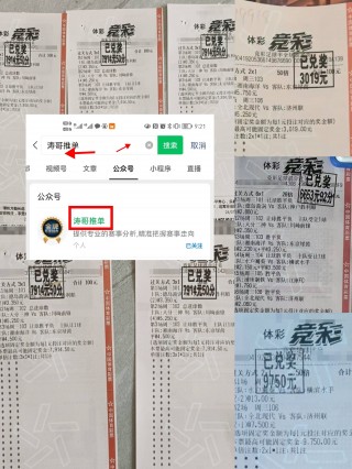 足球直播一比分(足球直播 *** 直播)